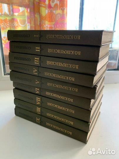 Исторические книги