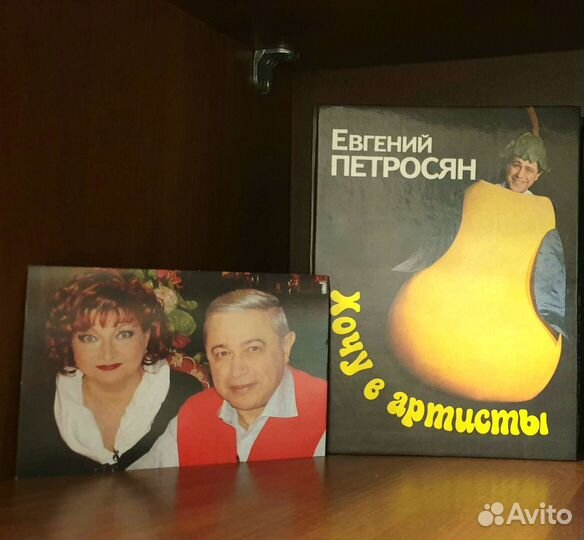 Евгений Петросян. Книга и фото с автографом