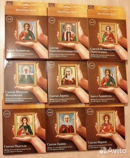 Набор для вышивания, ювелирный бисер