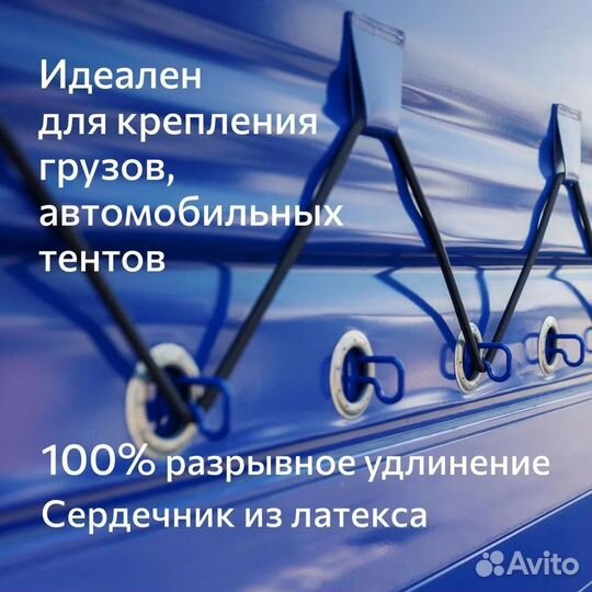 Веревка