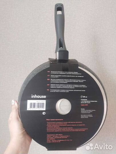 Сковорода Inhouse 28см