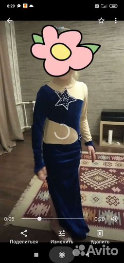 Костюм платье для восточного танца