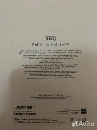 Apple iPad 10th gen 10.9'' приобретен в дубае