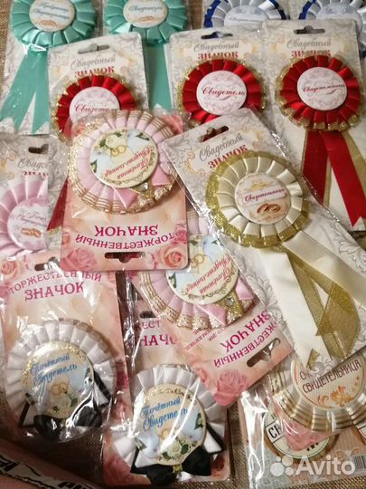 Аксессуары для свадьбы