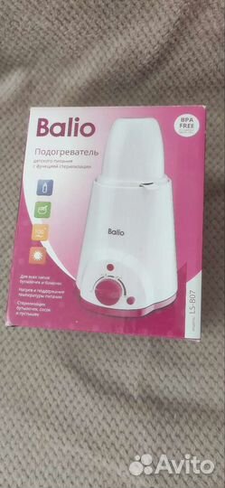 Подогреватель для бутылочек