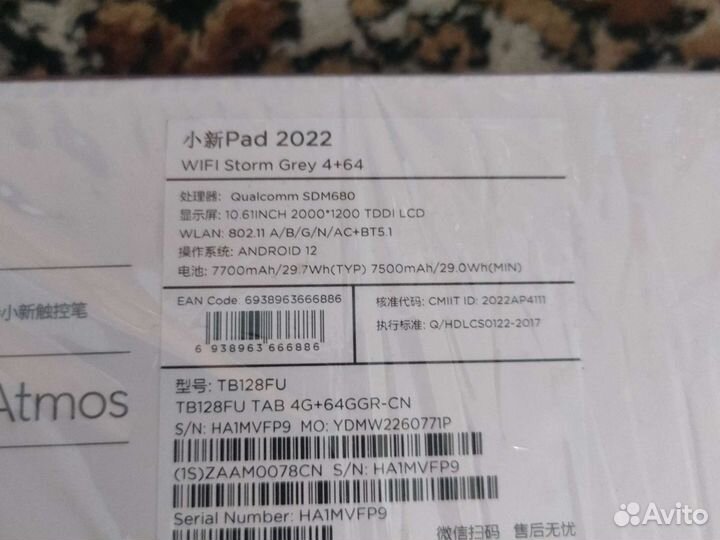 Планшет lenovo PAD 2022