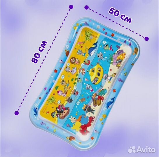 Акваковрик Крошка Я развивающий большой 50х80