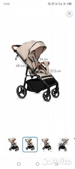 Прогулочная коляска бу