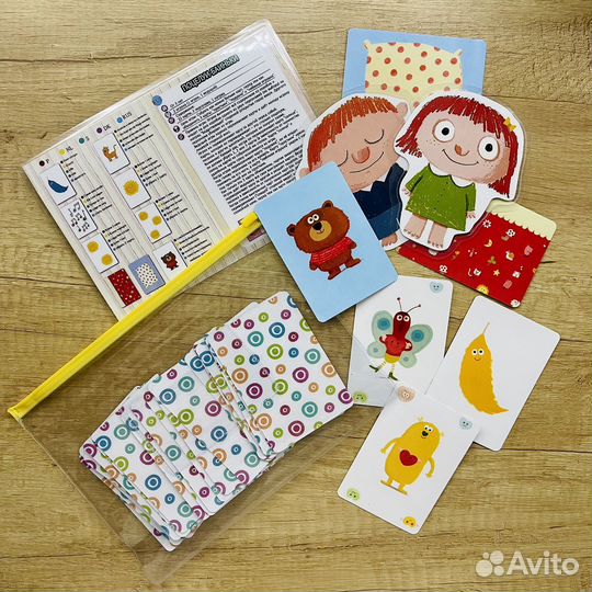 Игра Поцелуи-баиньки