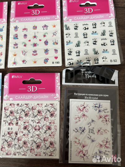 Слайдеры для дизайна ногтей 3D milv