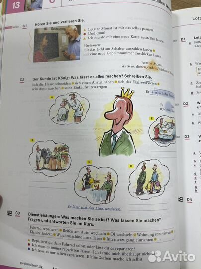 Schritte 4 новый