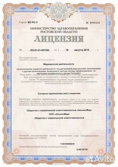 Удаление родинок и папиллом