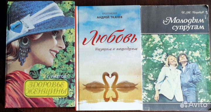Книги и мед. литератуоа