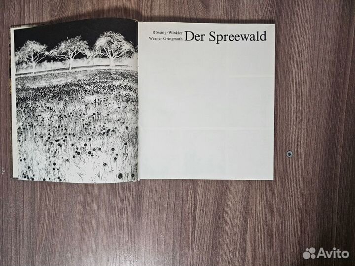 Шпреевальд ГДР. Фотоальбом Der Spreewald