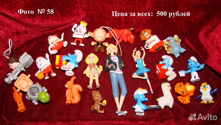 Набор А13 Фигурки Технолог Киндер Солдатики СССР