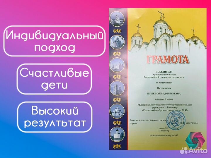 Репетитор по информатике и программированию