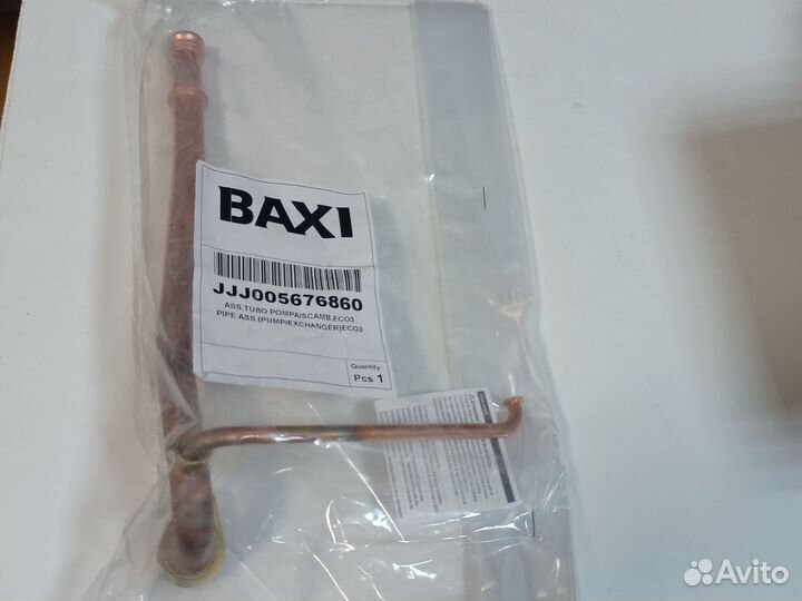 Baxi ECO Four трубка (5676860)