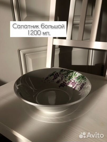 Сервиз столовый