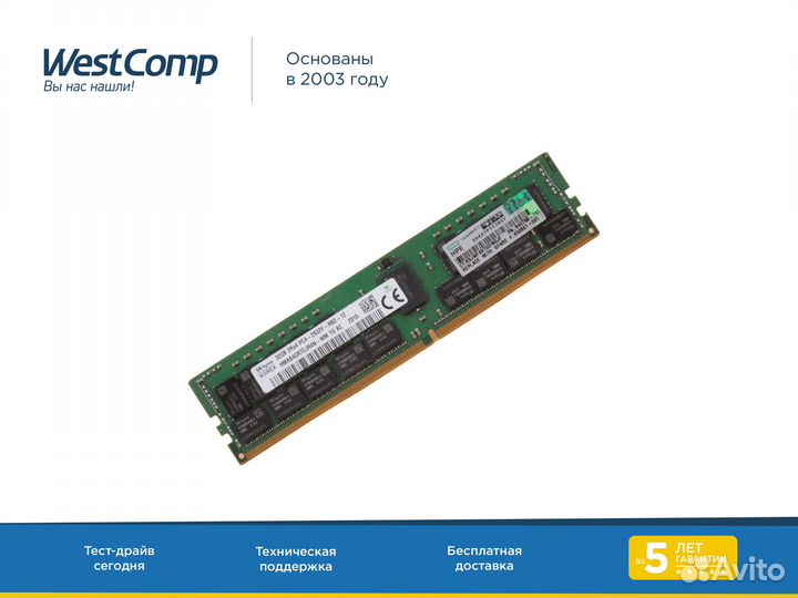 Память HPE 32GB (1x32GB) DDR4-2666 (840758-091)