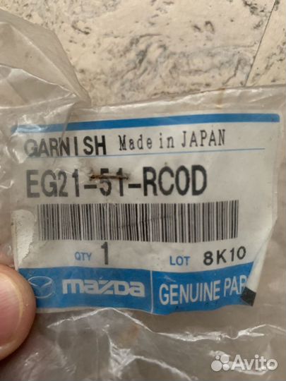 Накладка порога правая Mazda CX-7 (EG21-51-P40)