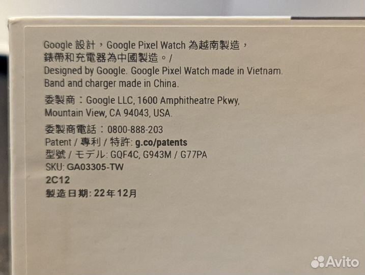 Часы Google Pixel Watch Polished silver Charcoal