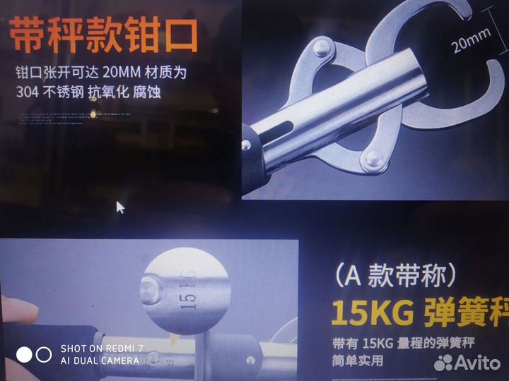 Лип грип по русски захват для хищника