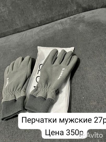 Комплект шапка и шарф мужской