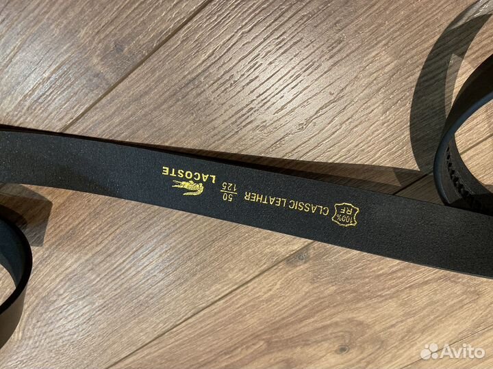 Ремень мужской