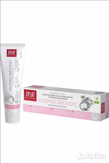 Средства личной гигиены