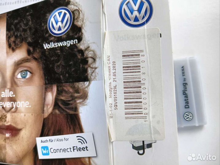 CAN модуль чтения