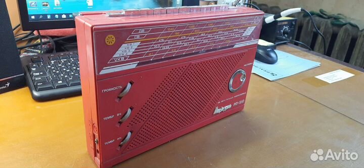 Радиоприемник меркурий рп 210