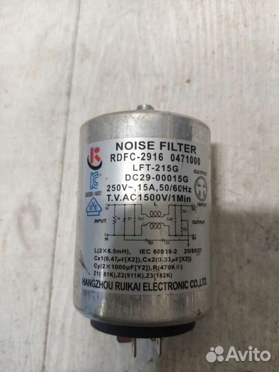 Сетевой фильтр Samsung rdfc 2916