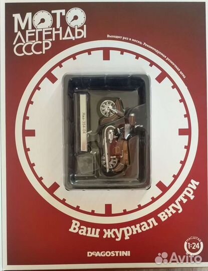 Модели СССР