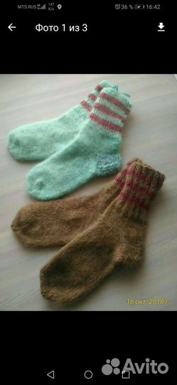 Носки мужские