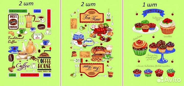 Комплект полотенец 5 шт