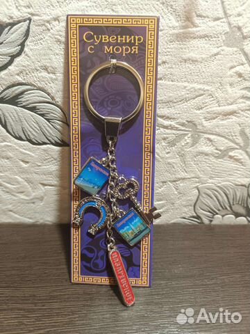 Брелок 
