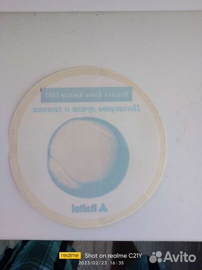 Наклейка родная 1993 года рождения