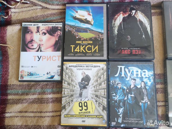 Фильмы на двд дисках