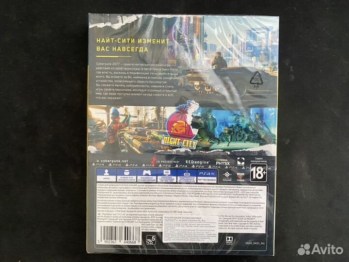 Cyberpunk 2077 для PS 4, PS 5 нов. в заводск упак