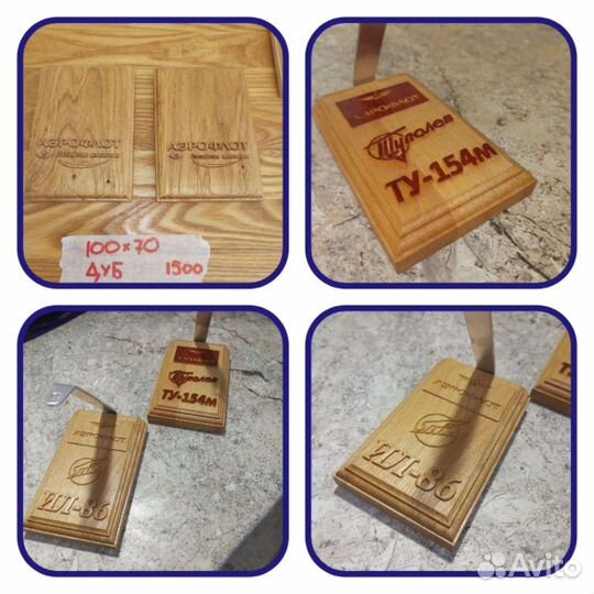 Подставки для авиамоделей