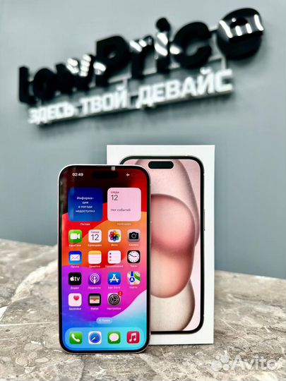 iPhone 15, 256 ГБ