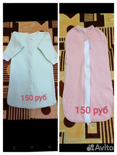 Пеленки,кокон