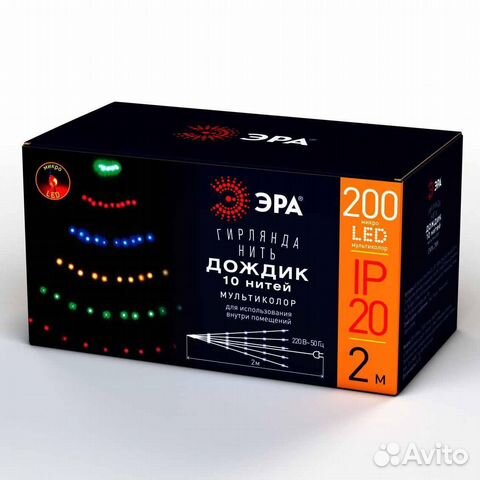Гирлянда эра светодиодная