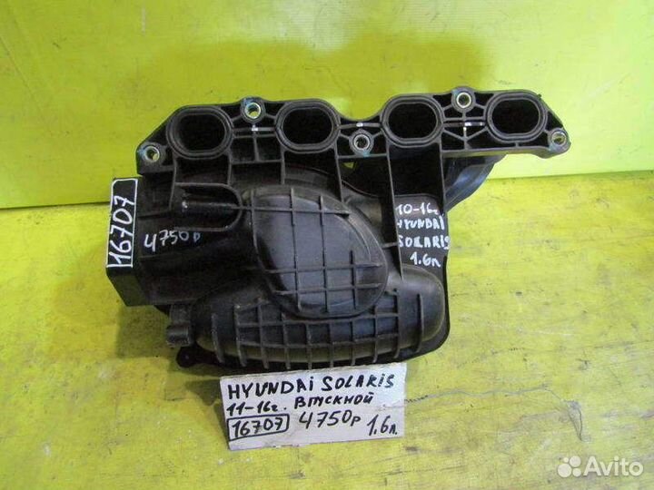Впускной коллектор Hyundai Solaris 10-16г 16707