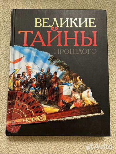 Книга общеобразовательная