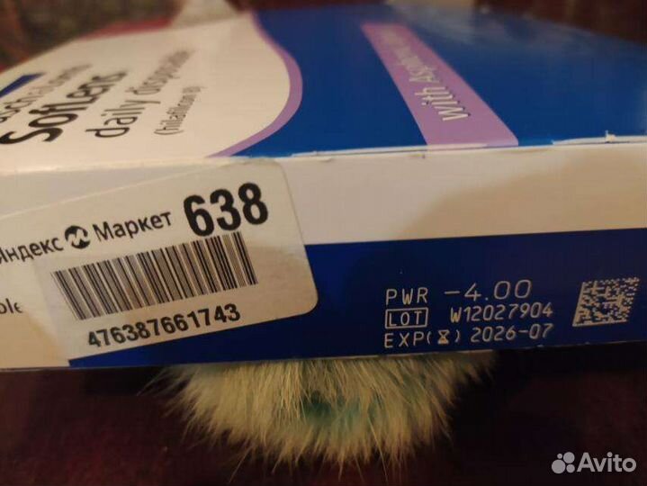 Линзы -4, однодневные,74 шт