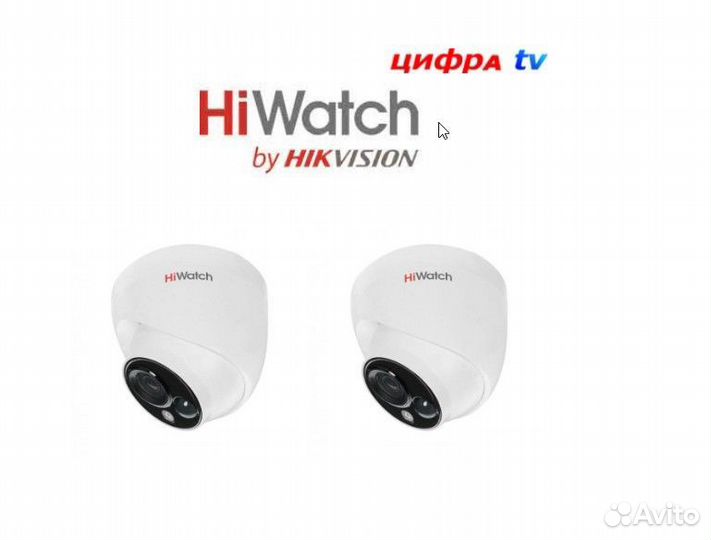 2 камеры видеонаблюдения HiWatch DS-T213(B) (2.8 m