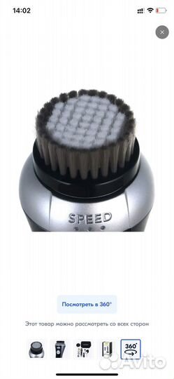 Электрощетка для очищения лица Carrera N571 новая