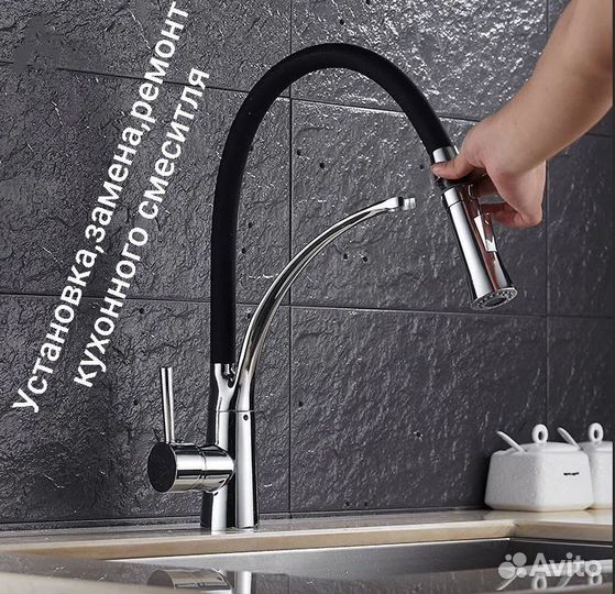 Сантехник, услуги сантехника