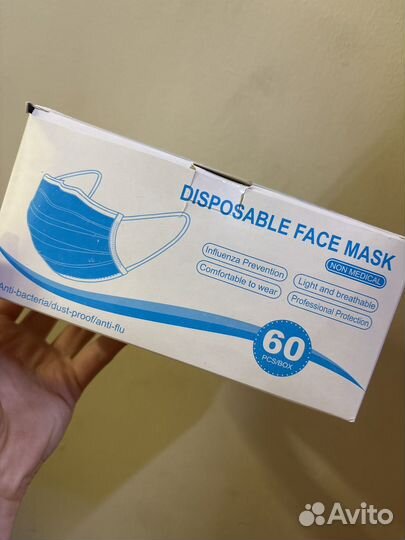 Маска медицинская 3 слойная